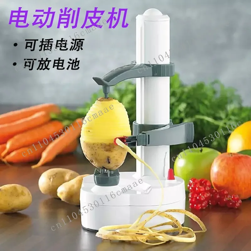 Household Automatic Electric Peeler Potato Apple Fruit and Vegetable Multifunctional Peeler Kitchen Gadgets