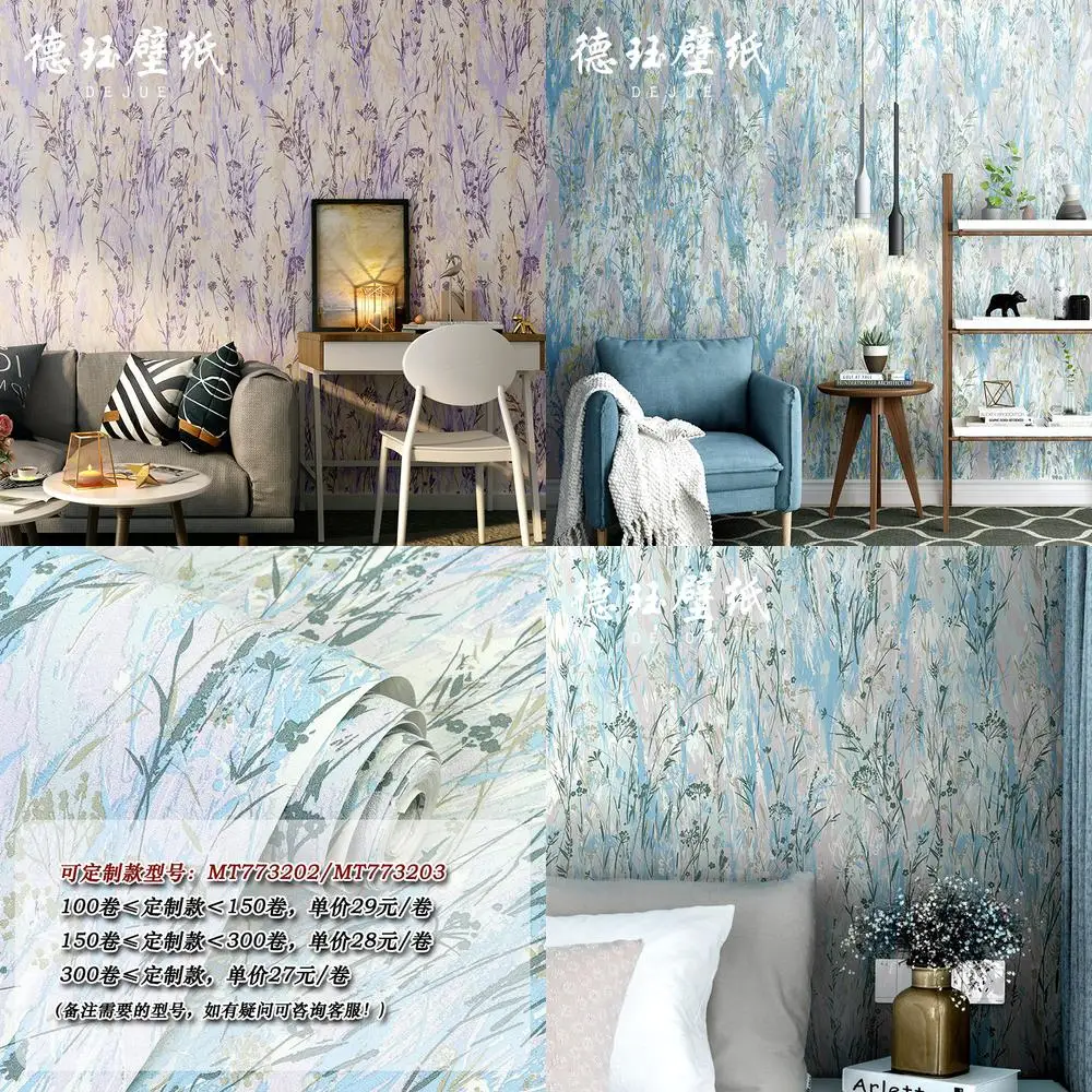 

Обои в скандинавском стиле с цветочным принтом фиолетового цвета, корейская гостиная, спальня, фон, стена, современный простой