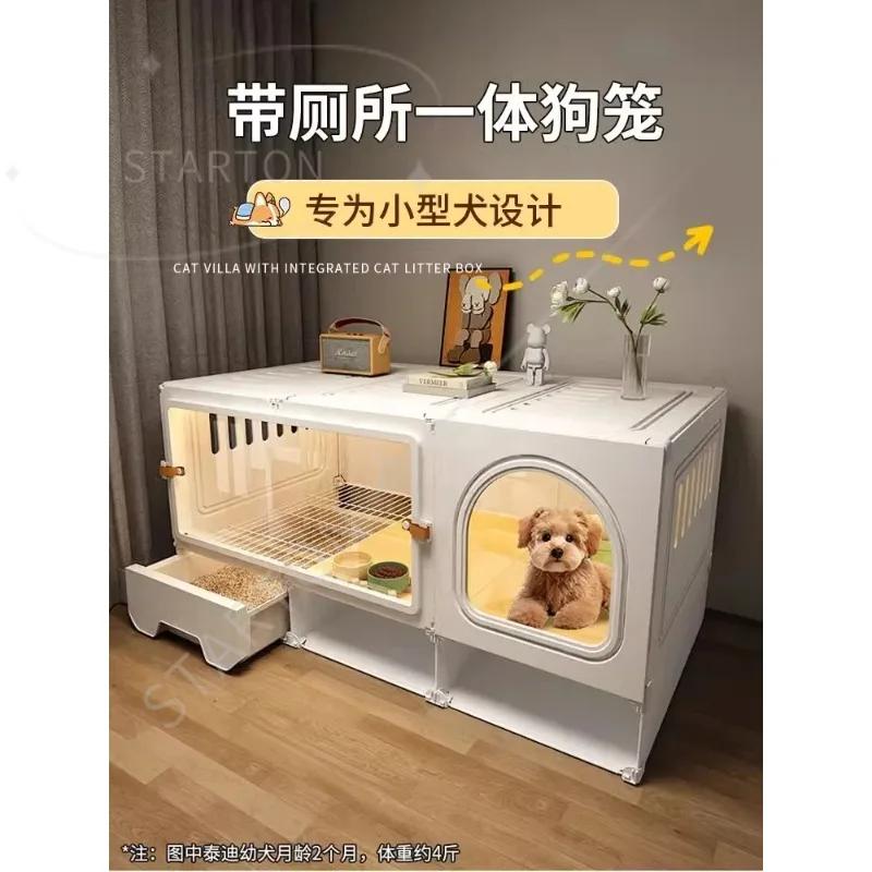 Light Luxury Villa Dog Cage Small Dog Bring A Toilet Separation Doghouse Advanced Indoors One Body Pet Accommodation