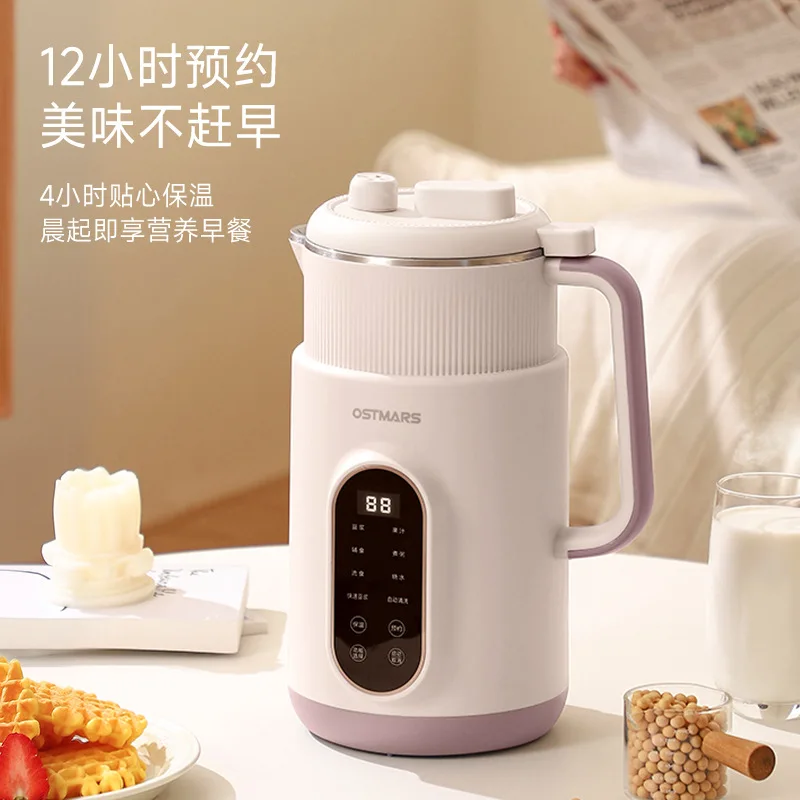 Soybean Milk Machine Micro-pressure Household Automatic Multi-function No-cooking and No-filtering Large-capacity Wall Breaker