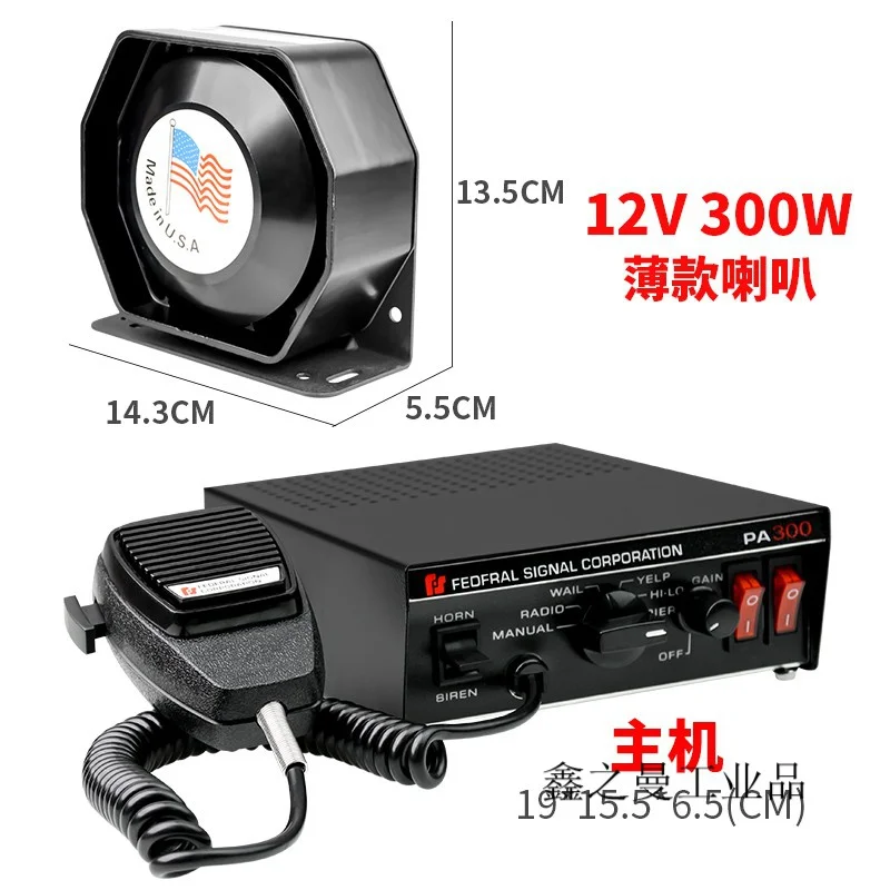 Autopolitie Sirene Auto Alarm Auto Bedraad Schreeuwapparaat Auto Techniek Brandweerwagen Politie Sirene 12V 24V 300W High Power Pa Speaker