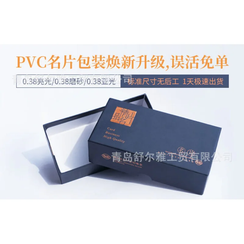 Customized High-end Specialty Paper Business Cards Color Printing Thickened Stamping Lamination Cards
