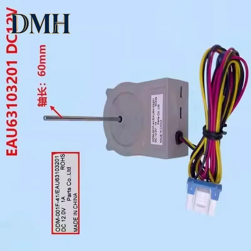 dc12v-冷蔵庫部品-meiling-冷蔵庫冷却ファンモーター-odm-001f-41-eau63103201