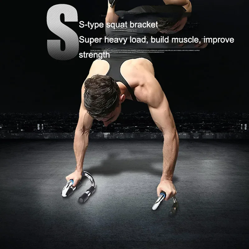 S-type Push-up Bracket Steel Men and Women Exercise Chest Muscle Fitness Equipment Home Abdominal Muscle Wheel Beginner Training