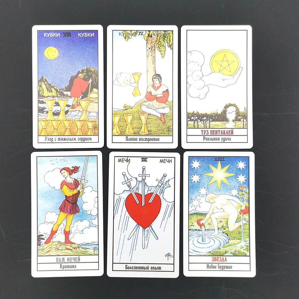 Ukraine  Knight Tarot Cards Divination Love Oracle  in Full Russian and TAROT for Beginners With PDF Guide