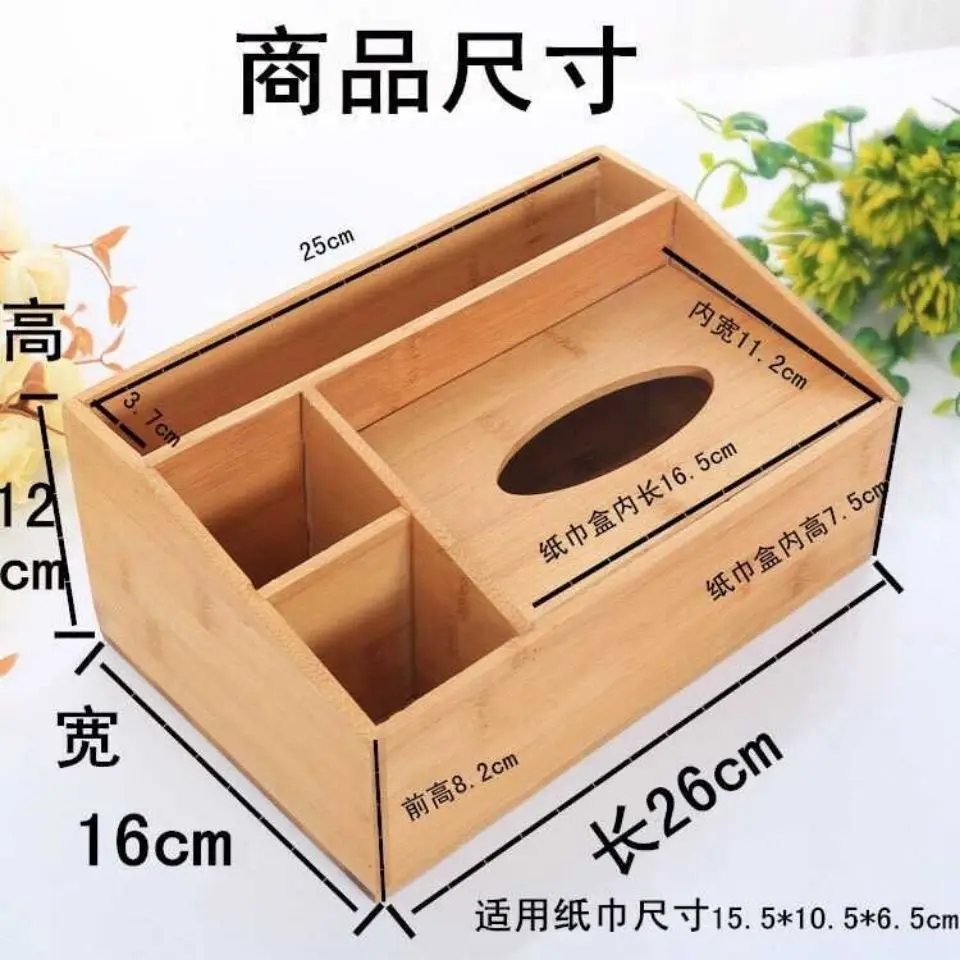 Spanish Multi Functional Bamboo Wooden Tissue Box Creative Living Room Home Storage Box Hotel Restaurant Paper Box Sorting
