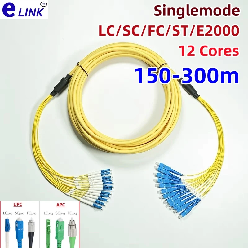 150-300m 12 cores LC-LC fiber patchcord Singlemode 200m250m bundled jumper SC FC ST E2000 SM optical fiber patch lead 12C bundle