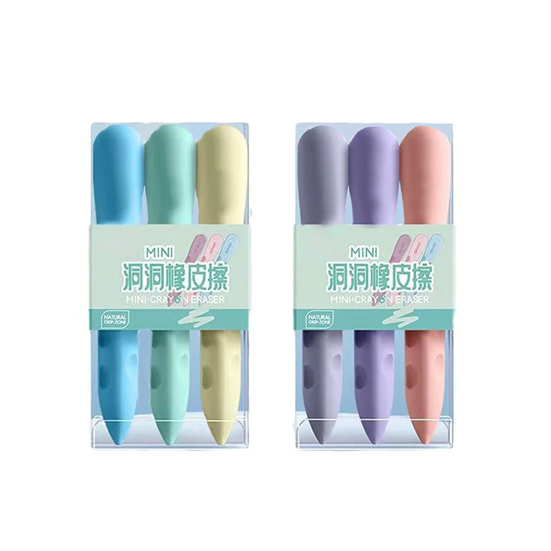 3Pcs Creative Hole Eraser For Primary School Students No Dregs No Crumbs Clean Eraser Office Supplies Pencil Correction Tools