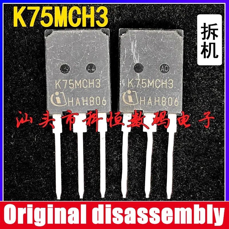 1PCS Genuine Original disassembly K75MCH3 IKQ75N120CH3 1200V75A IGBT In stock