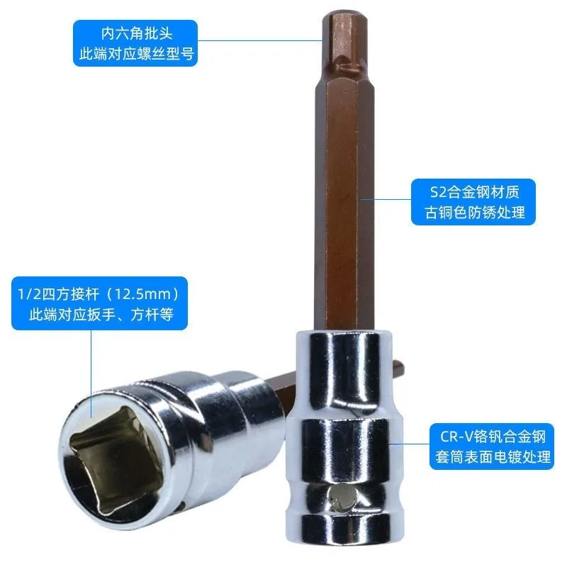 Professional 10cm/55mm Hexagon Socket Fitment, High-Quality Sockets Set for Electricians - Ideal for International Buyers