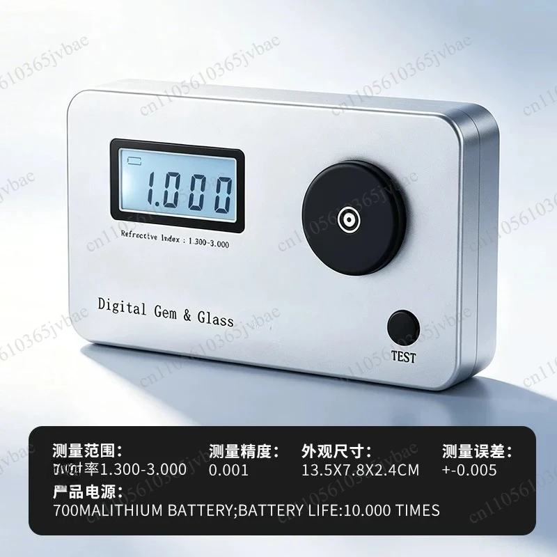 Type   Unk   C Digital Gemstone Meter, Jewelry and Jade Rate RI Detector