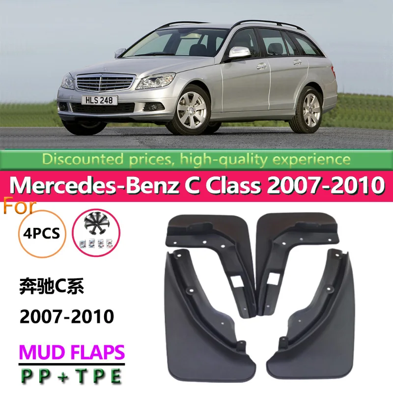 

Suitable for 2007-2010 Mercedes-Benz C180 C200 Fender Modification Accessories Fender Fender Skin