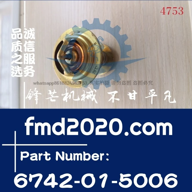 Drilling equipment parts and accessories Loader WA420 thermostat 6D110 thermostat 6742-01-5006