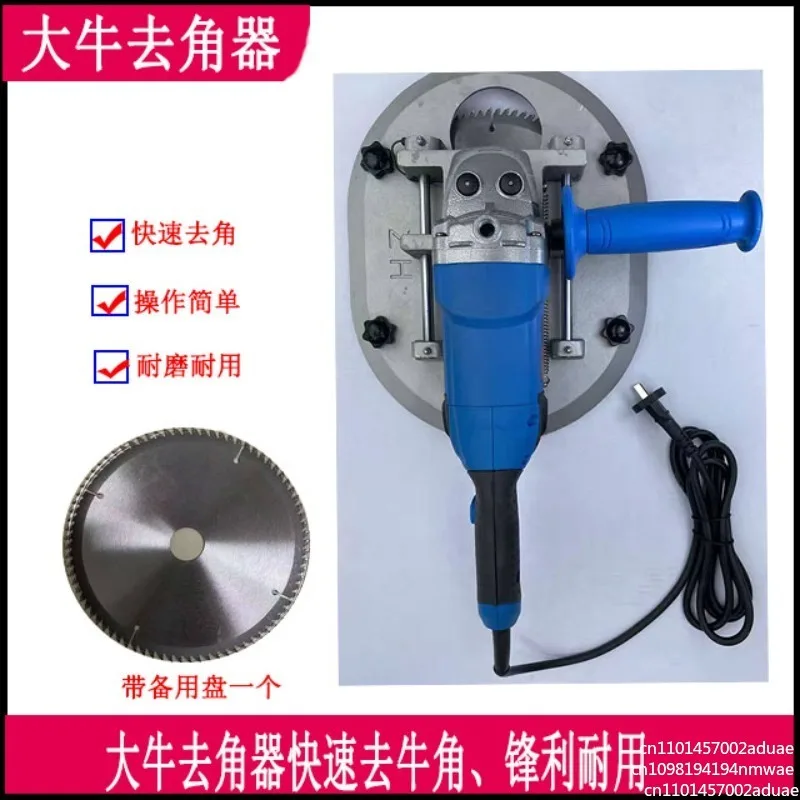 Electric Saw Tool Full Set Of Cattle And Sheep Dehorning Artifact Horn Cutting Machine