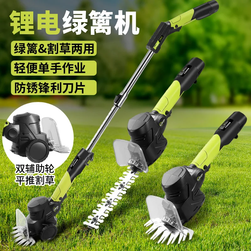 Electric multifunctional garden trimmer, lawn mower, lawn mower, high branch saw, hedge trimmer