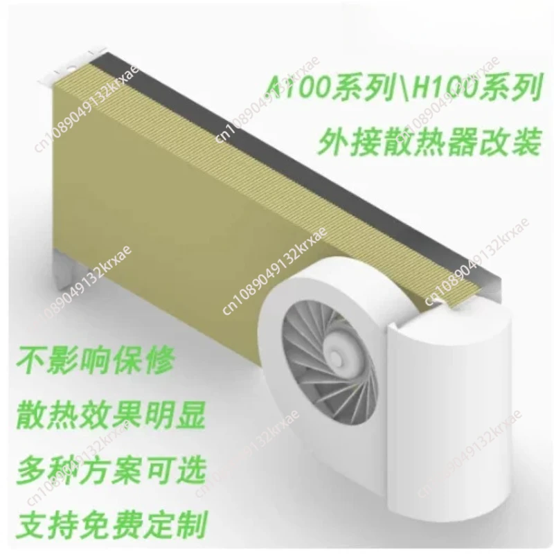 For Nvidia Tsla A16 A30 A40 A80 A100 A800 H100 H800 L40 170HX Graphics Card Heat Sink Fan (graphics Card Not Included)