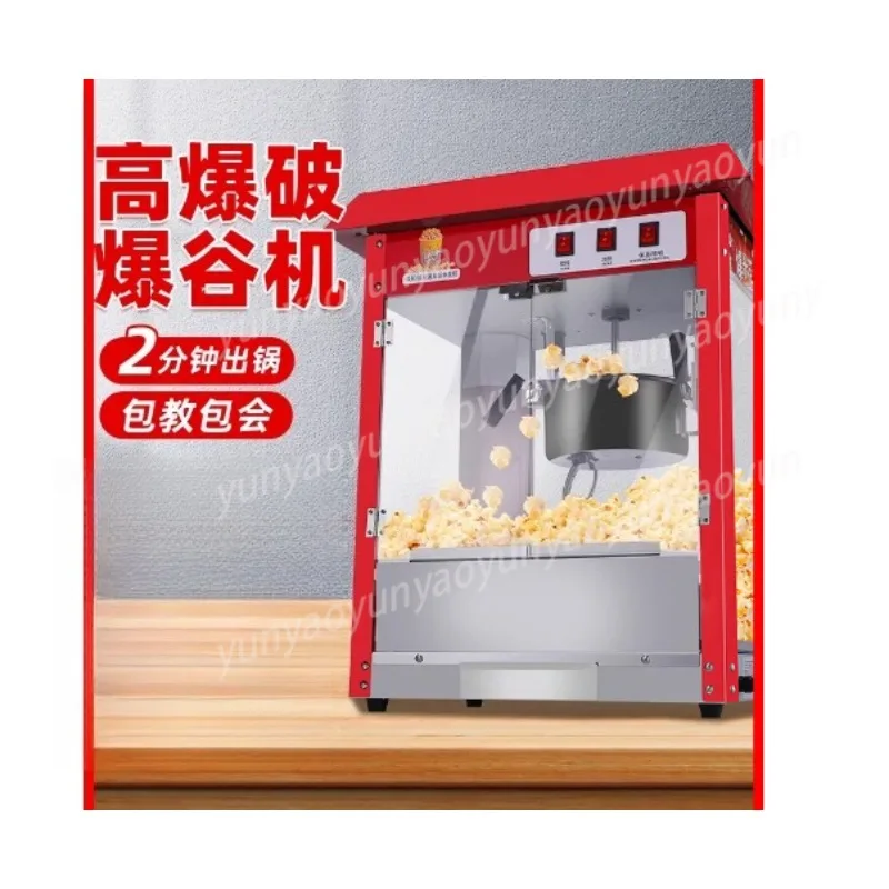 New Electric Bud Corn Puffing Machine Multifunctional Snack Extruder Household Commercial Popcorn Making Equipment
