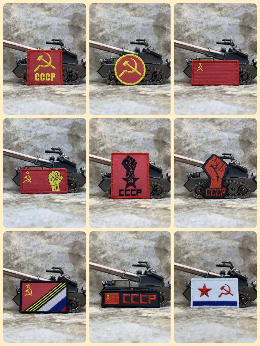 Union of Soviet Socialist Republics(USSR)  Tactical embroidered patches for clothing backpacks hats military accessories