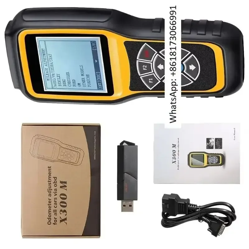 2023 X300M Dedicate…