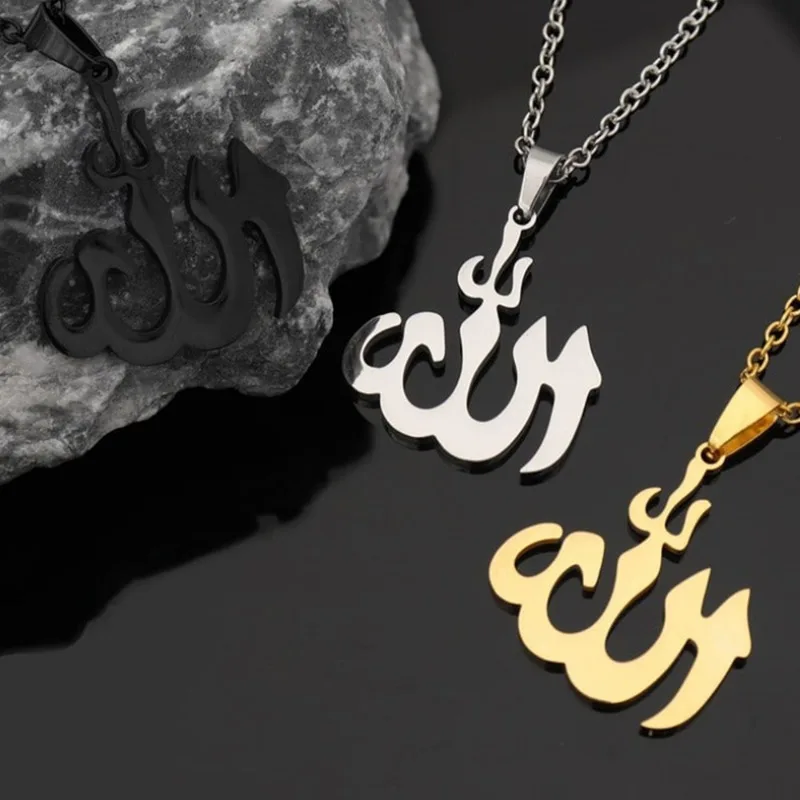 

Stainless Steel Jewelry Ala Symbol Necklace Arabic Islamic Chain Jewelry Collar Religion Amulet Necklace Life Symbol