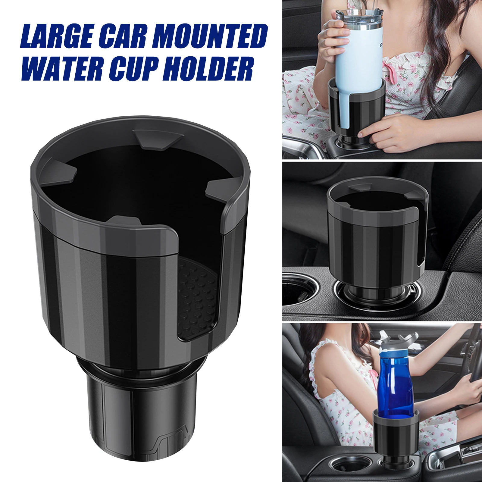 Large Car Cup Holder Expander with Adjustable Base Anti-slip Cup Holder Adapter Organizer for Most Bottles Cup Car Accessories