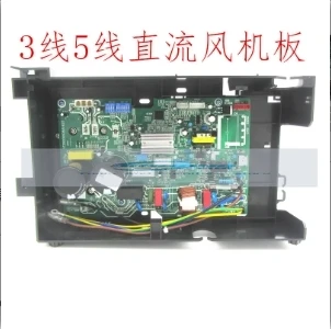 Applicable to Midea Variable Frequency Air Conditioner Outdoor Condenser Mainboard  Universal Computer Board KFR-23/26