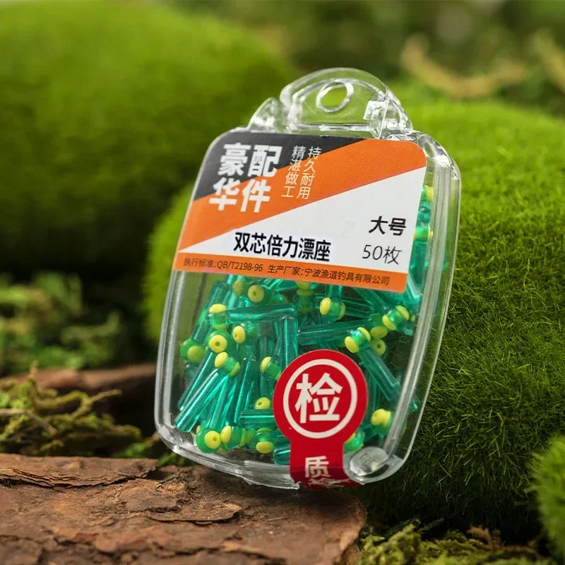 50 דיג יח'\סט ציוד דיג סיבוב דיג צף לאביזר נחושת bobber כלי גומי דגים לצוף דיג לצוף בסיס