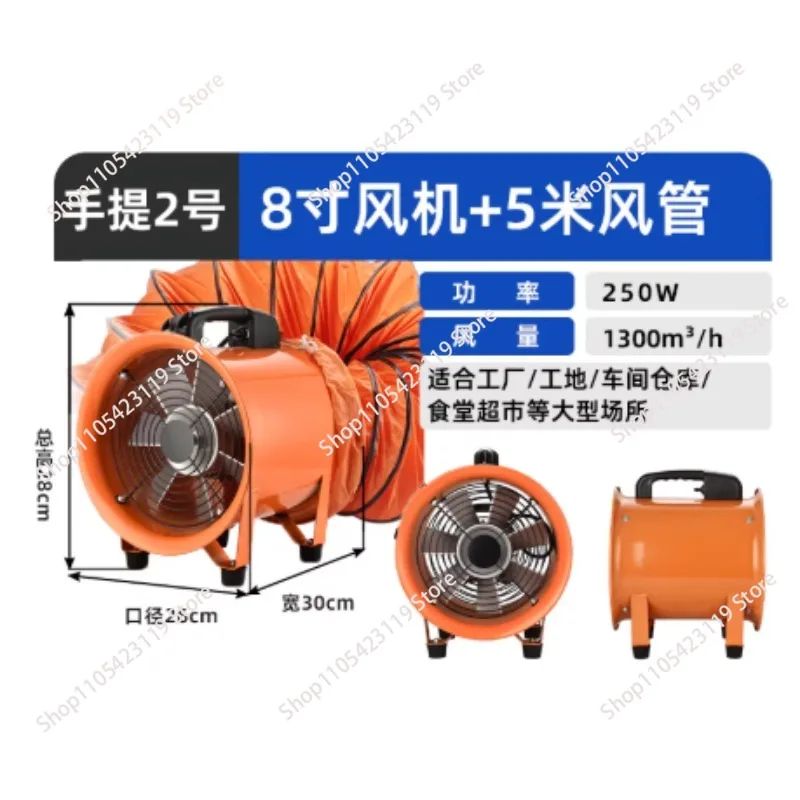 8 Inch Portable Axial Exhaust Fan High Velocity Exhausting Ventilating Utility Blower Fan with 5M Duct Hose