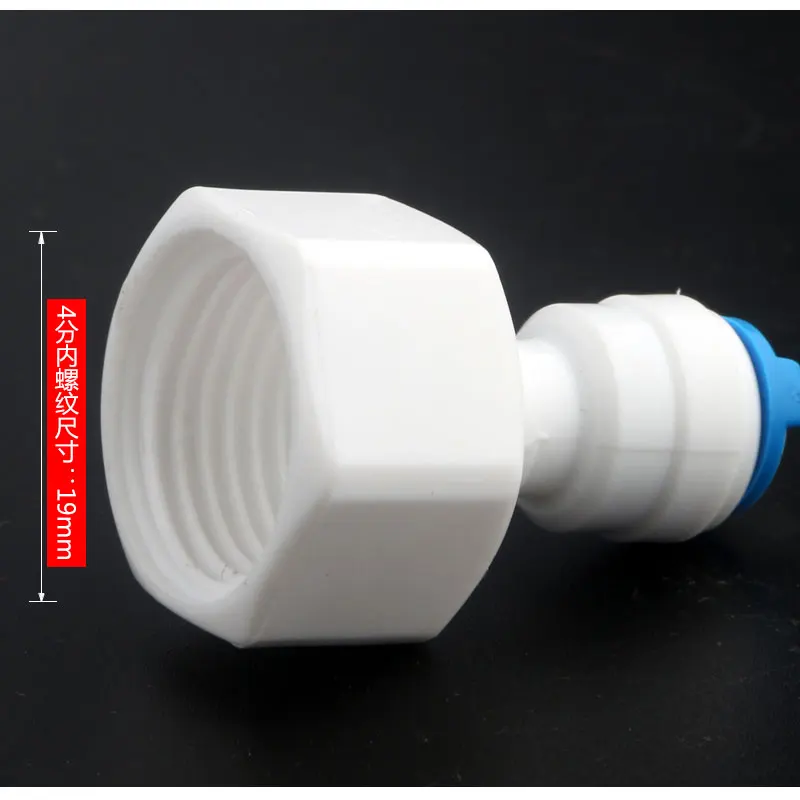 Универсальный адаптер для стиральной машины для очистителя воды, быстрый разъем для полиэтиленовой трубы, наружный диаметр 6,5 мм, быстрый разъем для водопроводной трубы
