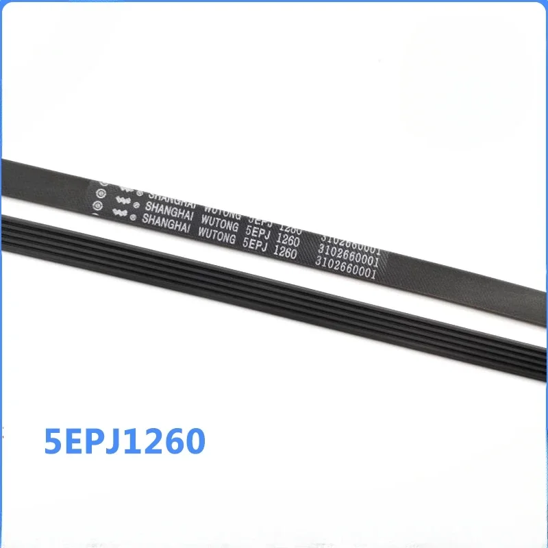 

1pcs 5EPJ1260 For TCL drum washing machine belt XQG90-P300B XQGM90-14302BH