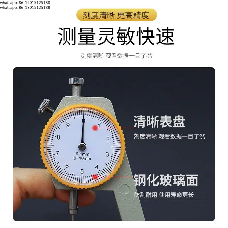 Dental oral tape gauge thickness gauge measuring ruler peacock caliper tooth metal inner crown thickness 0-10mm