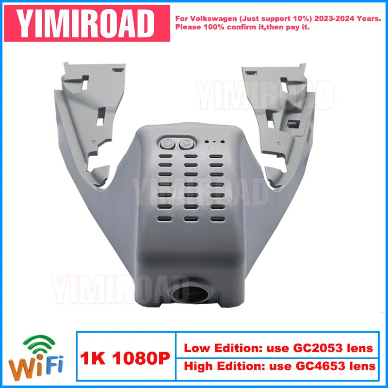 

Yimiroad VW48-1K 1080P Edition Wifi Автомобильный видеорегистратор, видеорегистратор для Volkswagen 198 мм VW Sagitar 2023-2024 10% автомобилей