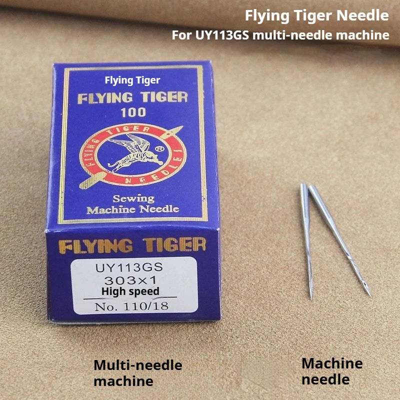 

Многоигольные машинные иглы UY113GS/UO113 | Оверлок Tiger & Silver/Пояс Кааньсай | Универсальный крой