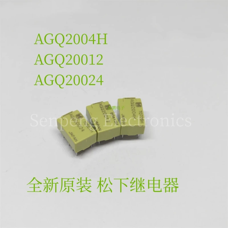 

5PCS/LOT Free postage Original Panasonic signal relay AGQ20012 AGQ20024 AGQ2004H two open, two closed 2A 8 feet