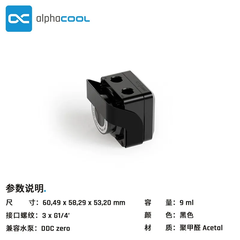Alphacool Core DDCzero Pumptop met pomp, DDCzero XS Reservoir Geïntegreerde krachtige PWM-pomp voor waterkoelingsysteem.