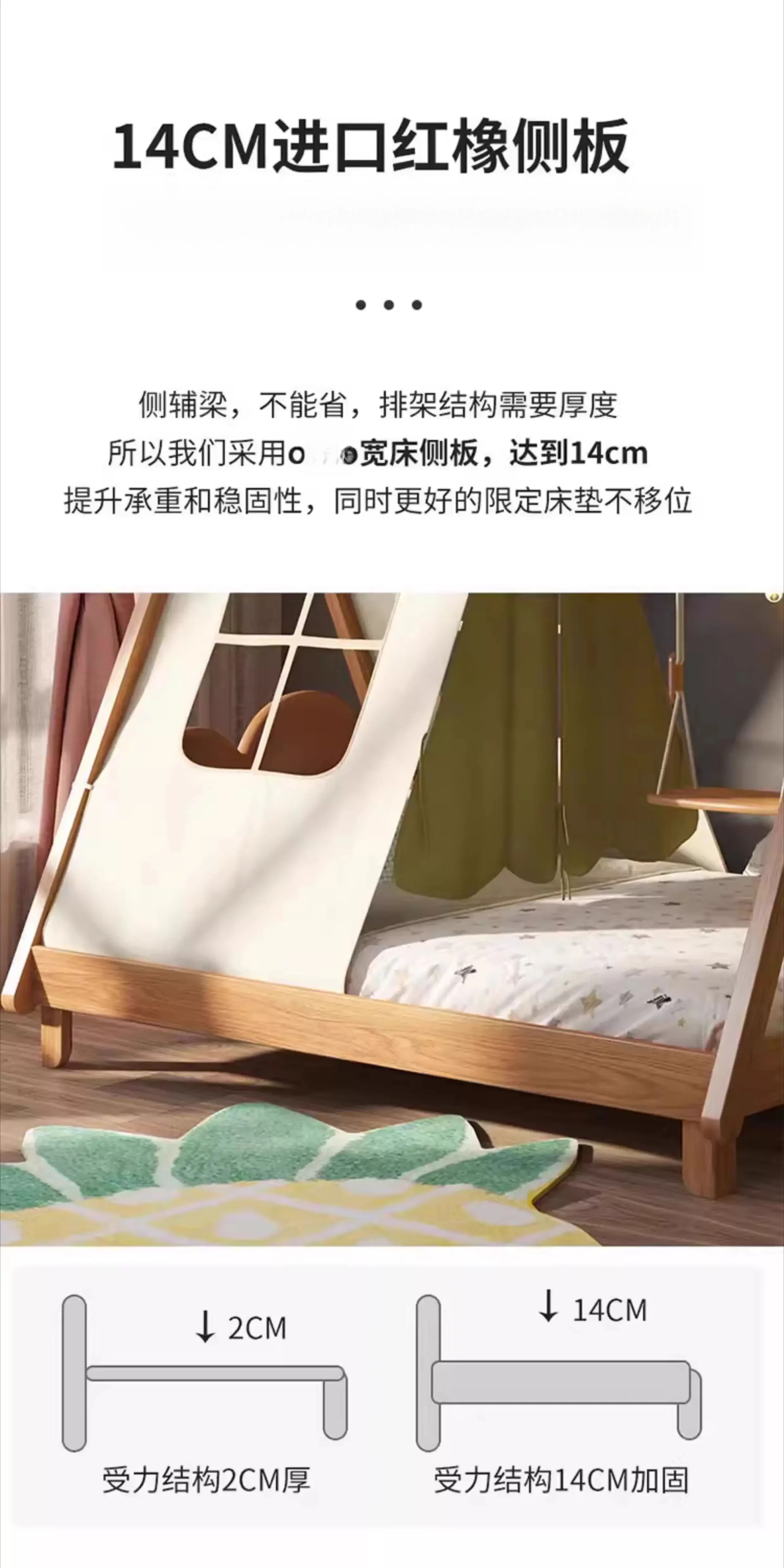 Children's room playful tree house bed girl small bed boy wooden house tent swing Nordic solid wood children's bed single