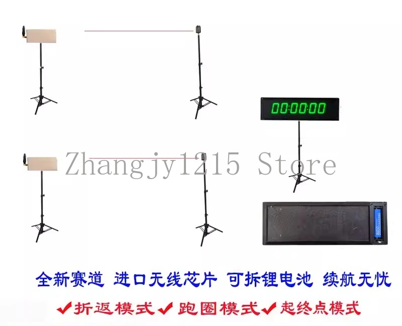 Wireless infrared timer, scooter, turn-back running Jinkana 100-meter dash test racing car 5 meters three-way