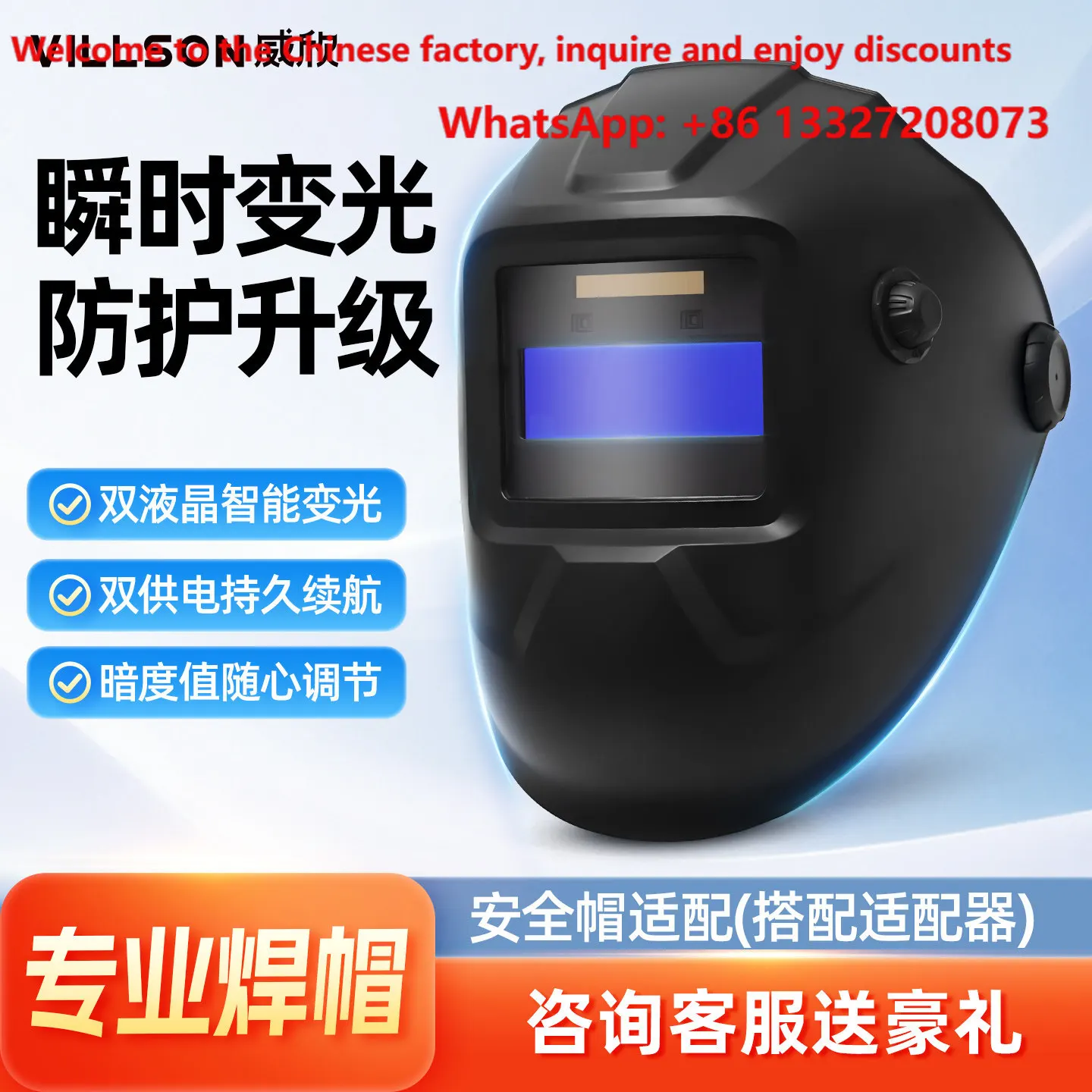 Automatic dimming welding protective mask, head mounted welding cap, full face lightweight welding glasses