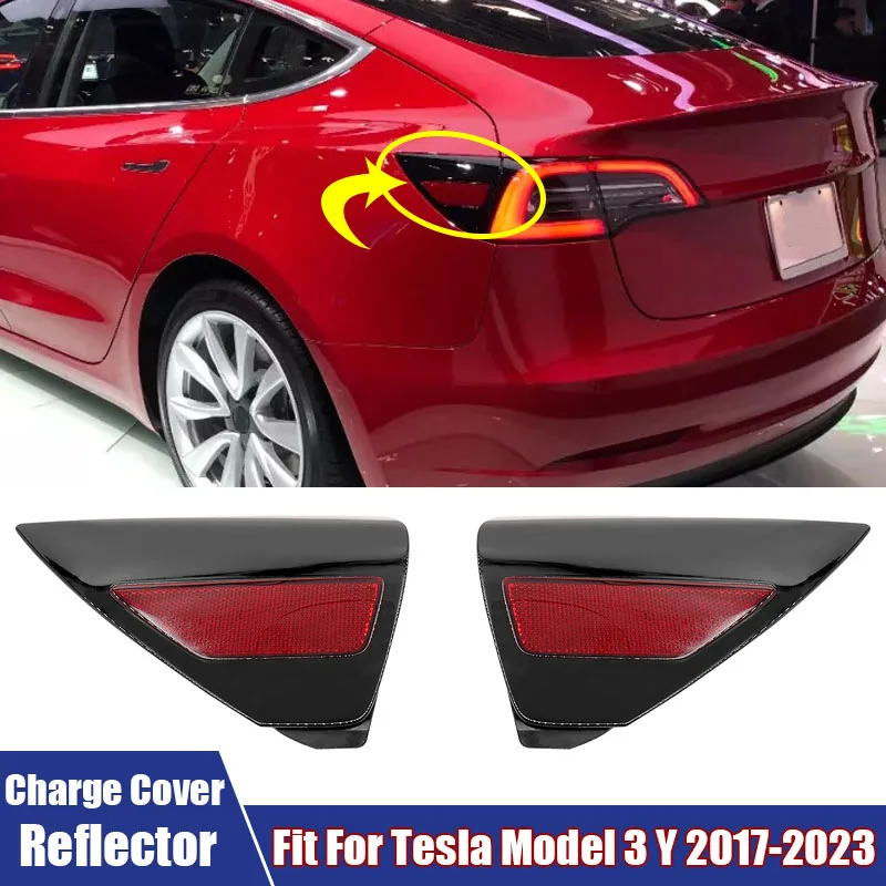 

Левые и правые декоративные светоотражающие полосы для задних фонарей, подходят для Tesla Model 3 Y 2017-2023, крышка зарядного порта, отражатель, автомобильные аксессуары