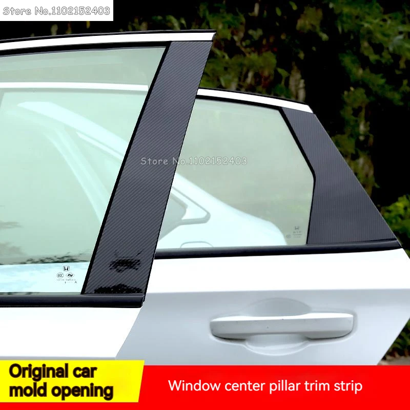 Car Door Window Middle Column Trim Decoration Protection Strip PC Stickers Accessories For Nissan X-trail Xtrail T31 2008-2013