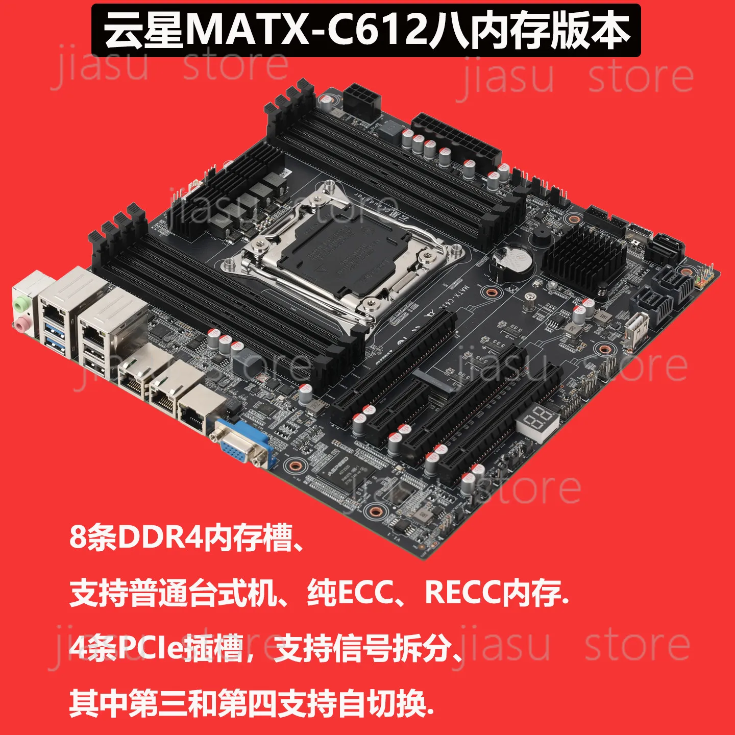 C612 NAS Motherboard For Xeon E5-2600 V3 V4 10 SATA 2.5G LAN ECC DDR4 PCIe Bifurcation Support