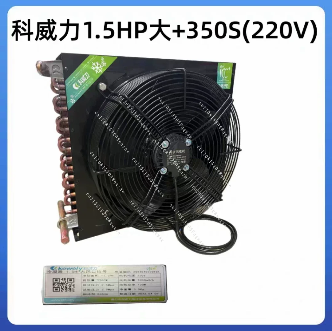 Freezer refrigerator condenser air conditioner cold storage refrigeration equipment