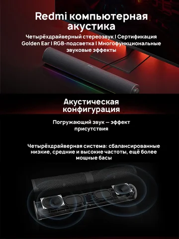 Портативная колонка Xiaomi Redmi
