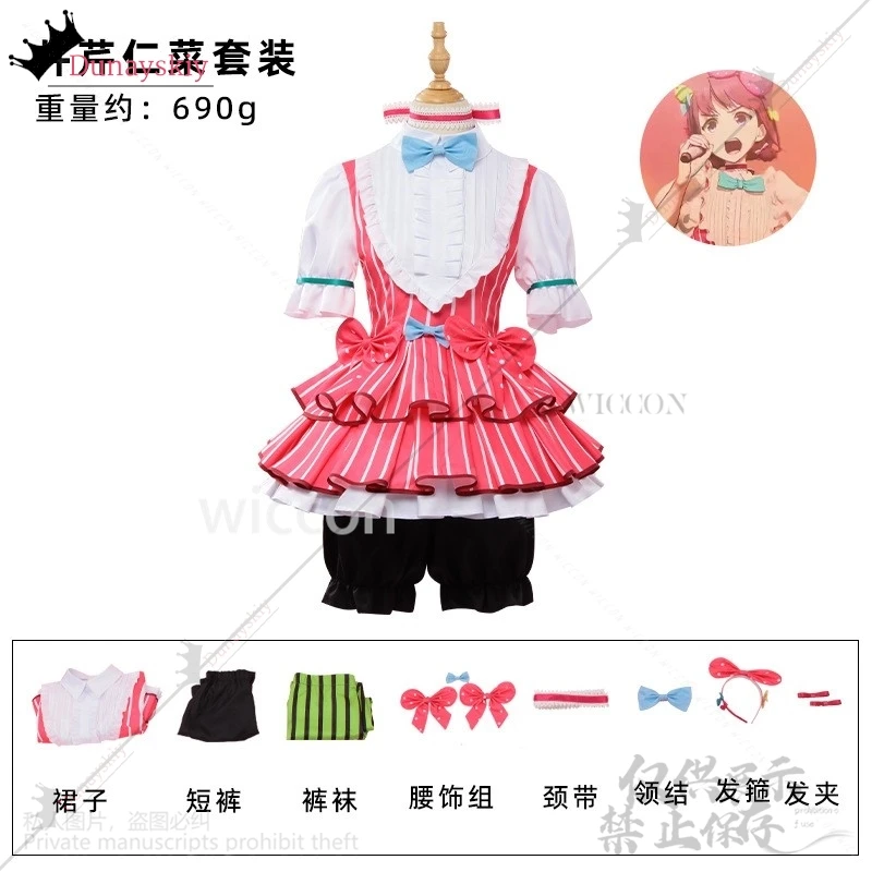 نينا إيسيري تأثيري أنيمي الفتيات الفرقة صرخة زي الوردي لوليتا تنورة فستان الأميرة شعر مستعار امرأة مثير Kawaii كرنفال البدلة مخصصة