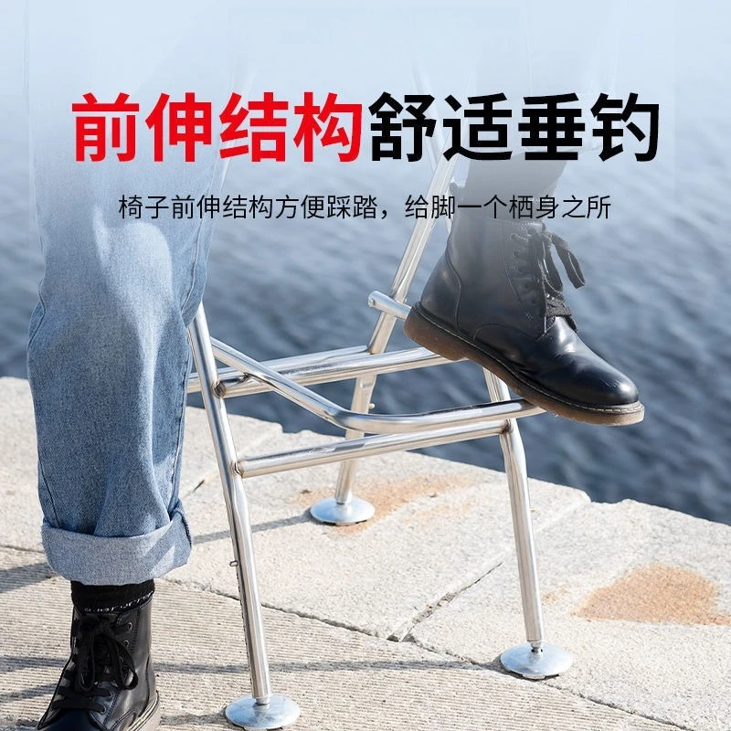 New Bridge Fishing Chair Stainless Steel Bridge Raft Fishing Chair Folding Portable Lifting Raft Fishing Chair High Stool