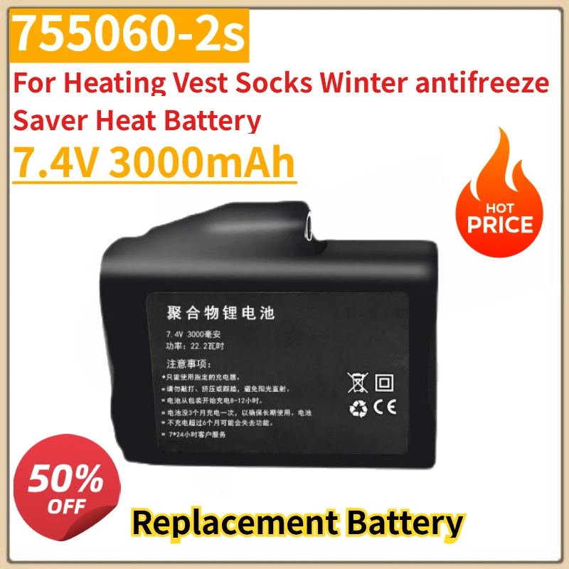 

High Quality New 7.4V 3000mAh Heated Gloves Battery 755060-2s for Heating Vest Socks Winter antifreeze Saver Heat Battery