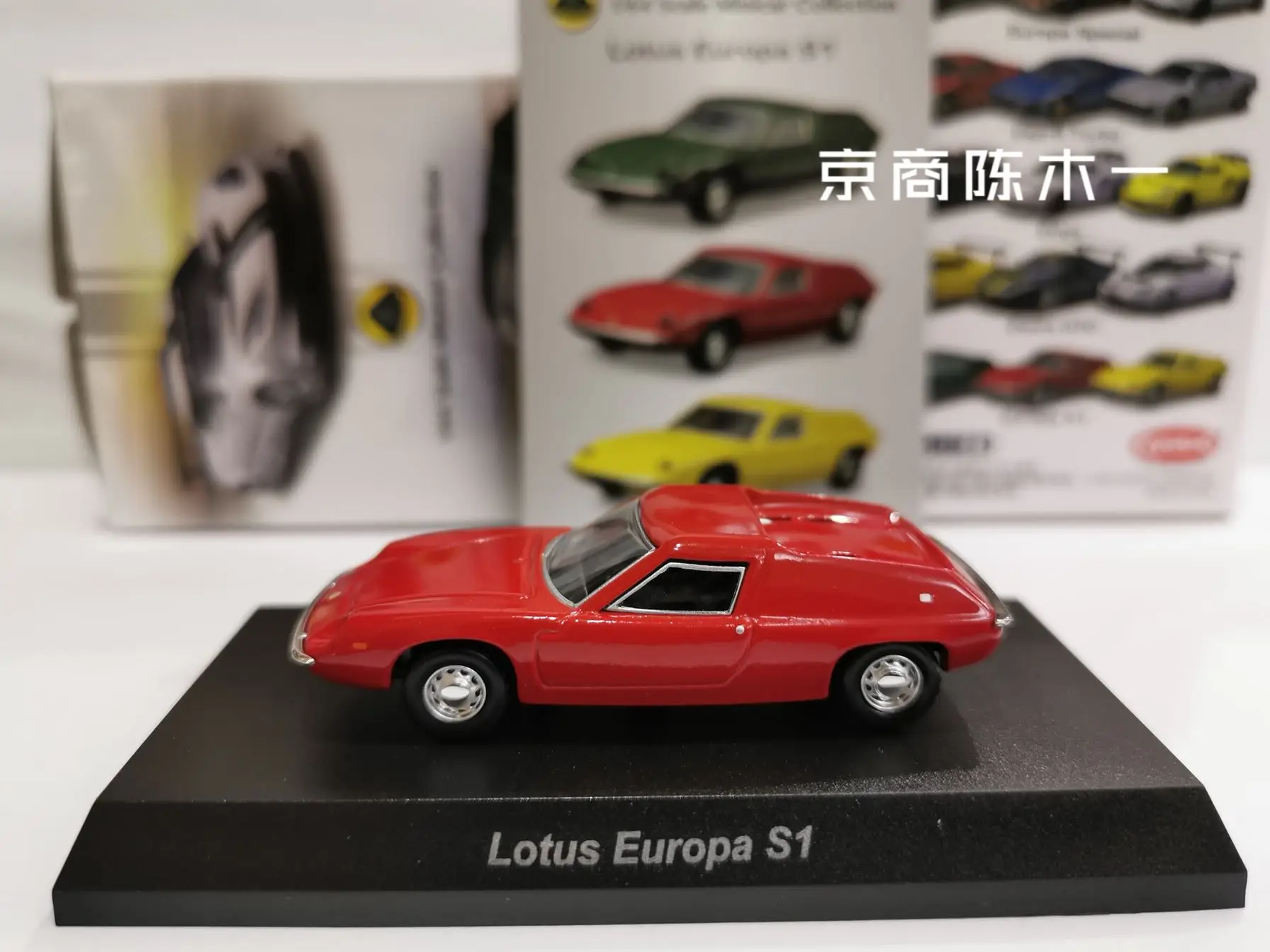 

Коллекция KYOSHO Lotus Europa S1, литая под давлением модель долли из сплава 1/64