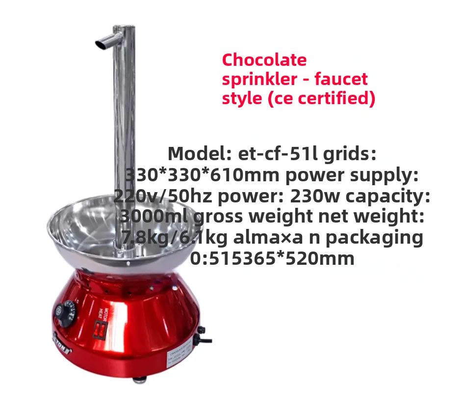 Commercial Chocolate Fountain - Faucet Style Machine for Buffets, Parties, and Events