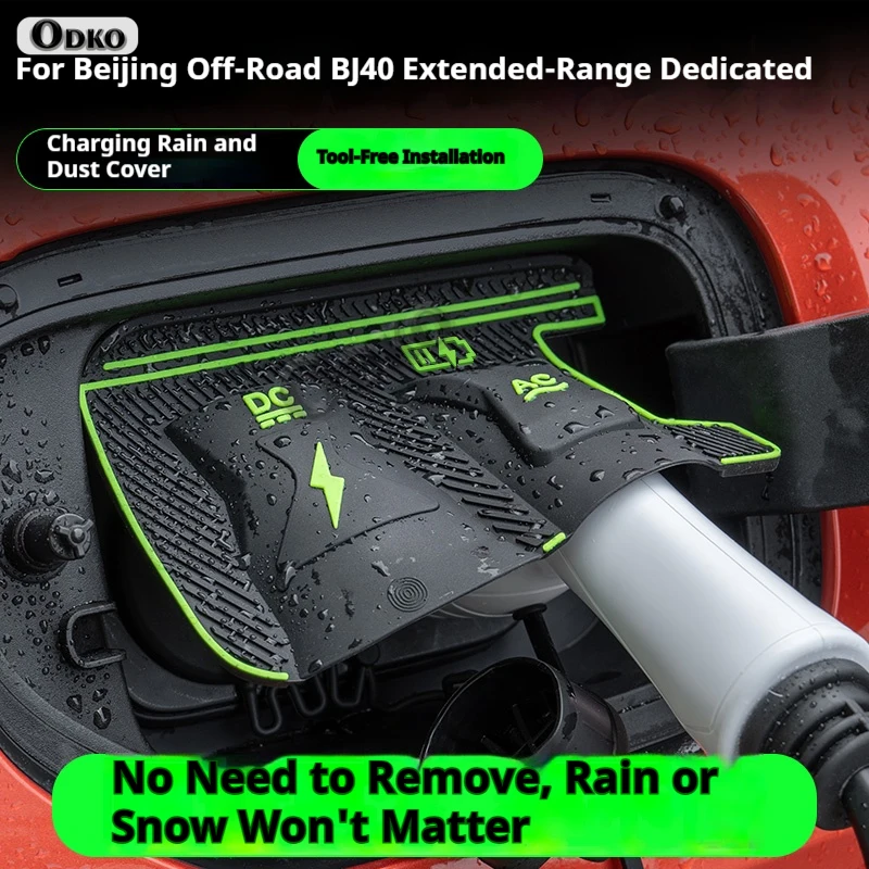 For Beijing Off-Road BJ40 Extended-Range Dedicated New Energy Car Charging Port Waterproof Protector Cover Gun Rain Cover
