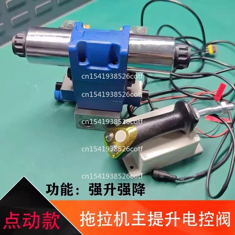 control distributor hydraulic electric control valve strong lift and strong drop floating tractor electronic control lift valve
